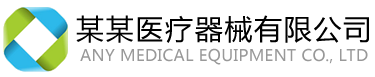 罗孚精工仪表有限公司